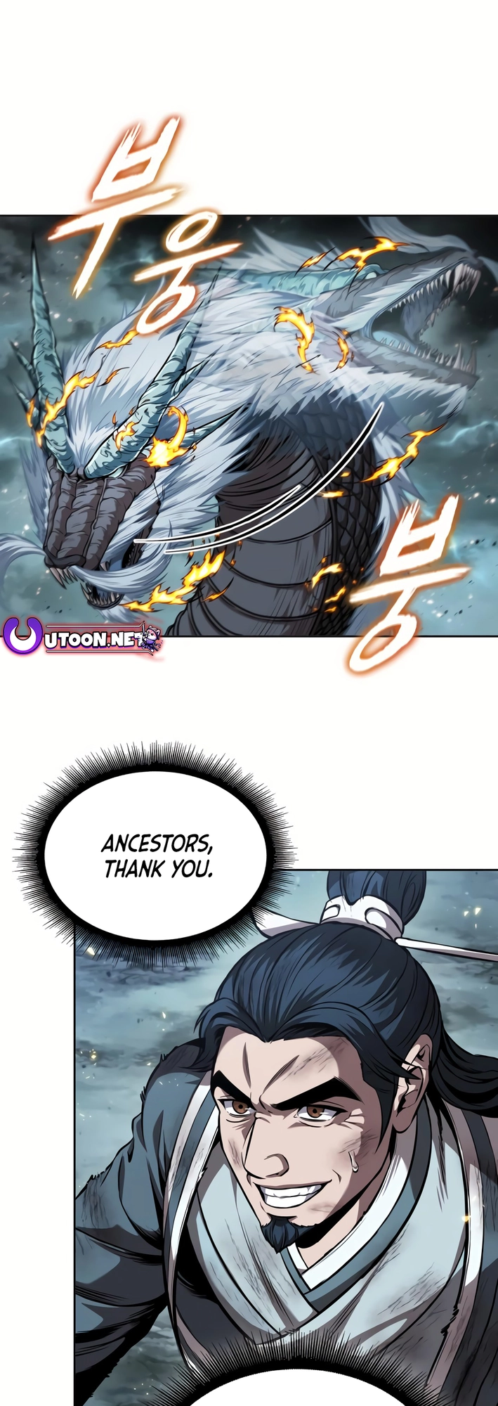 Read Nano Machine (en) Manga Online