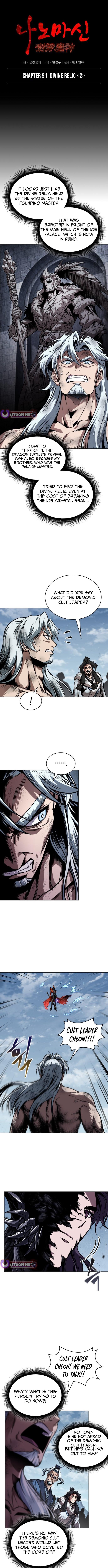 Read Nano Machine (en) Manga Online