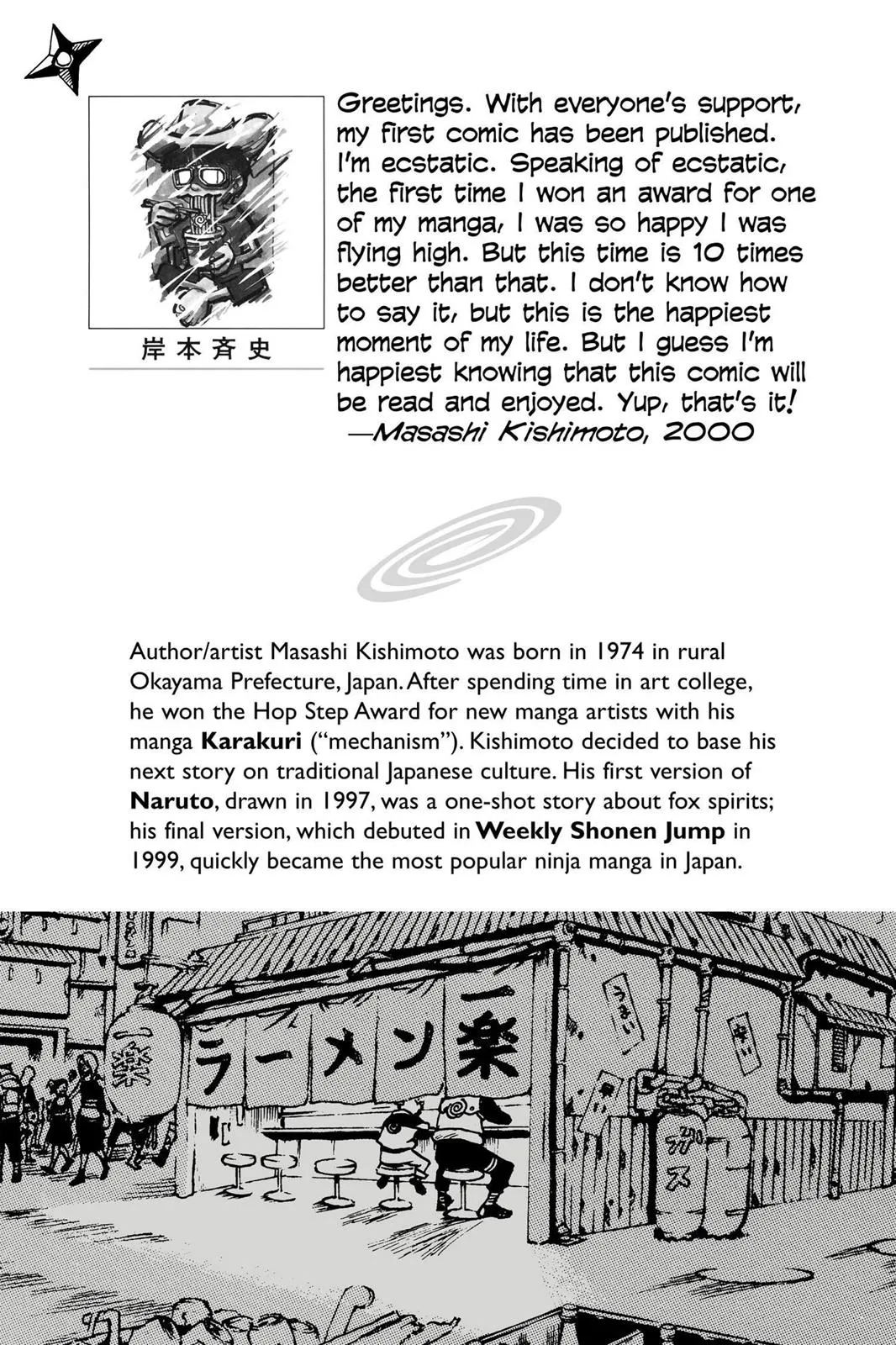 Read Naruto (en) Manga Online