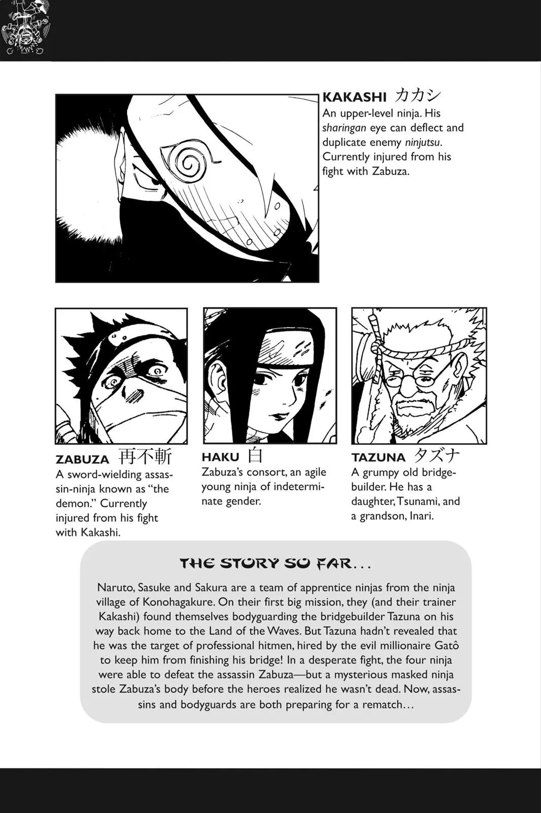 Read Naruto (en) Manga Online