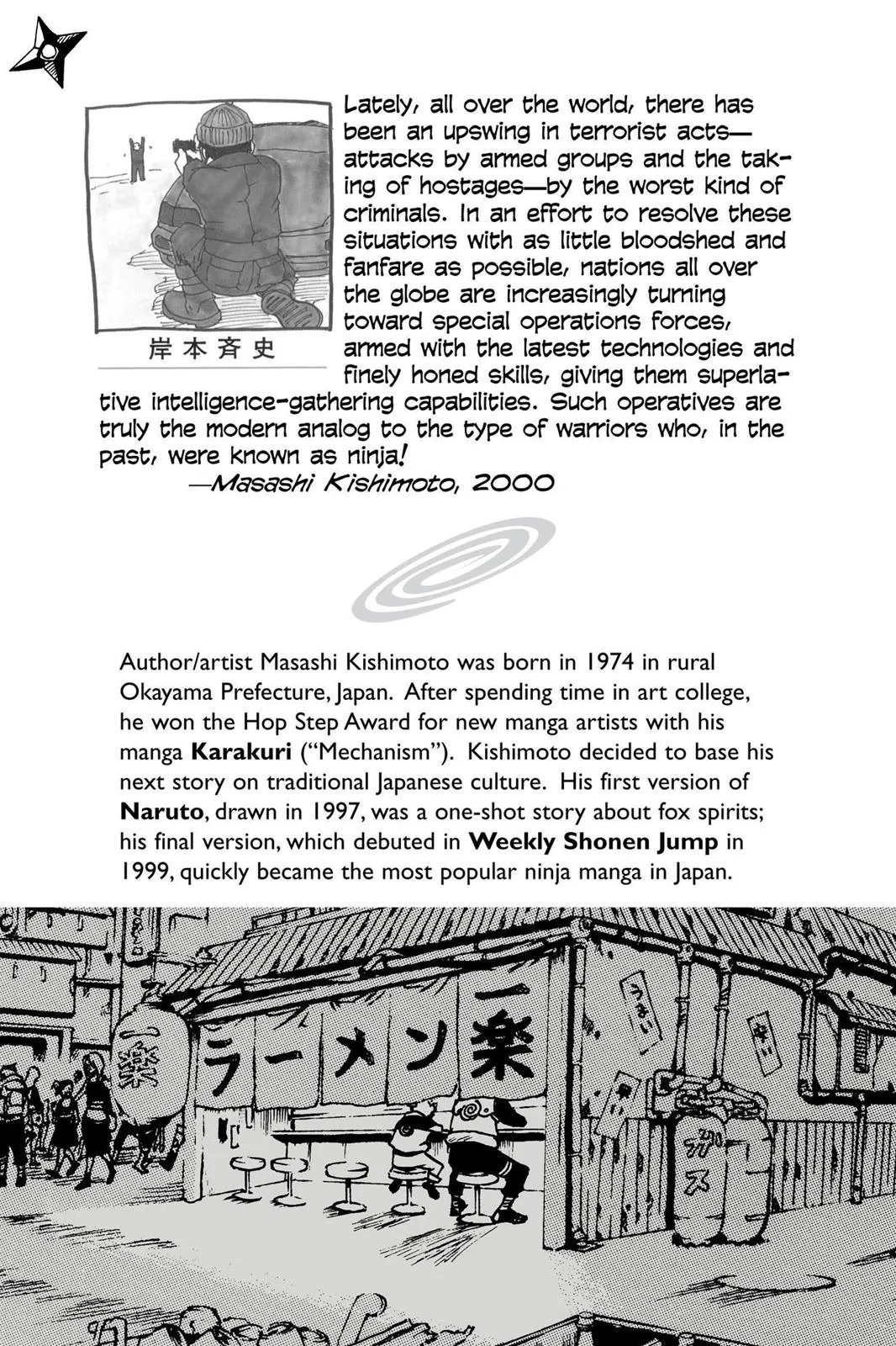 Read Naruto (en) Manga Online