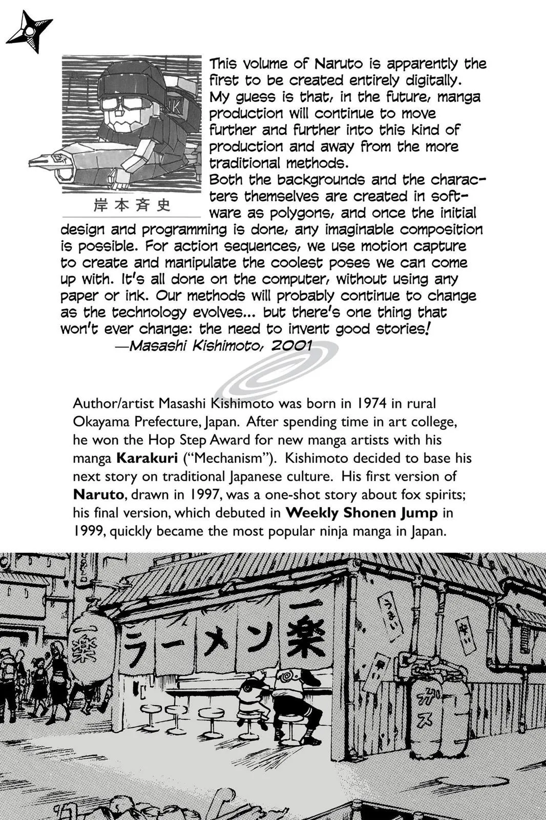 Read Naruto (en) Manga Online