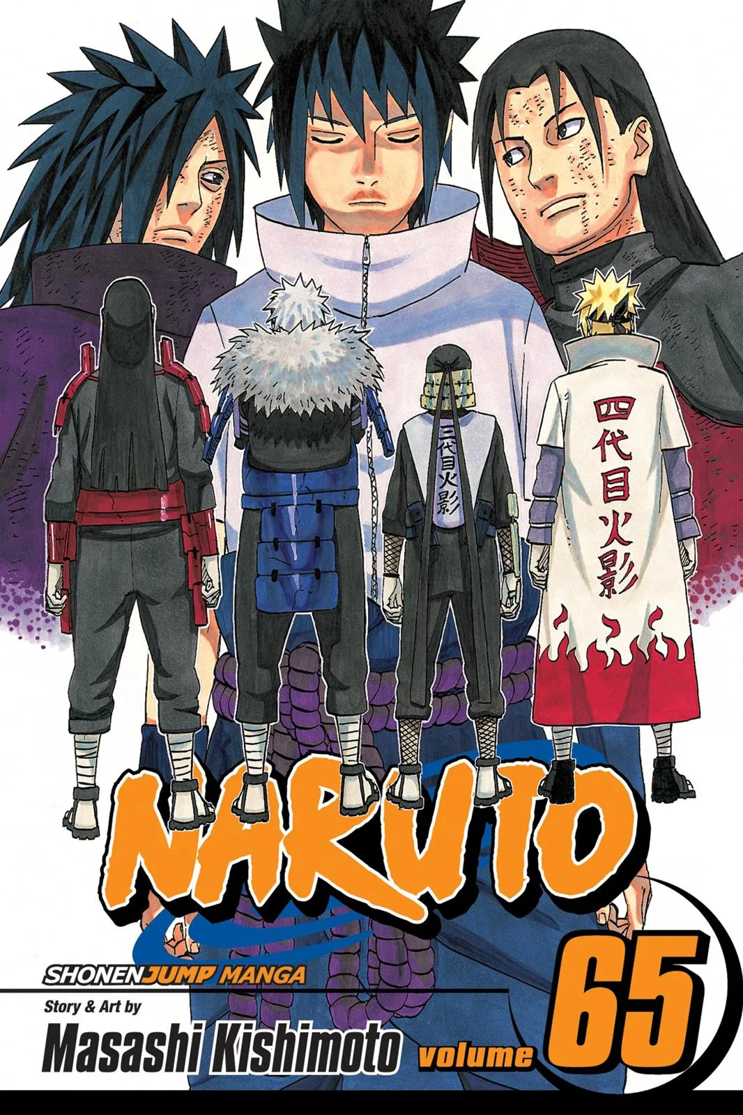 Read Naruto (en) Manga Online