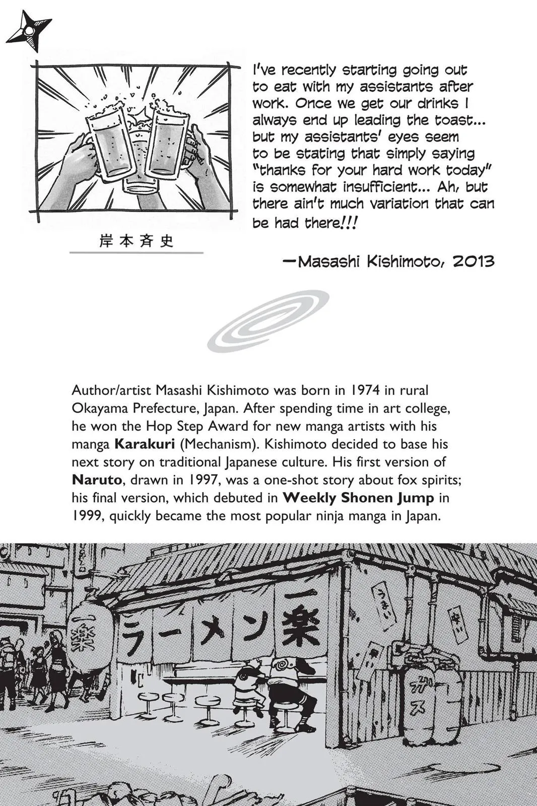 Read Naruto (en) Manga Online