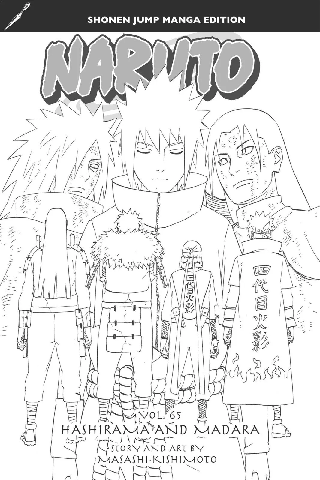Read Naruto (en) Manga Online