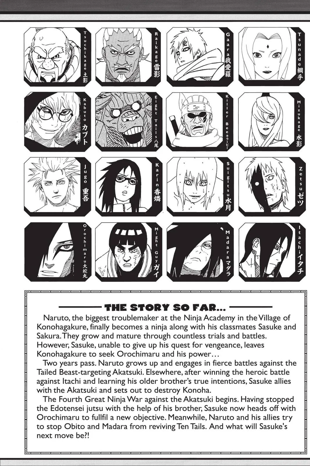 Read Naruto (en) Manga Online