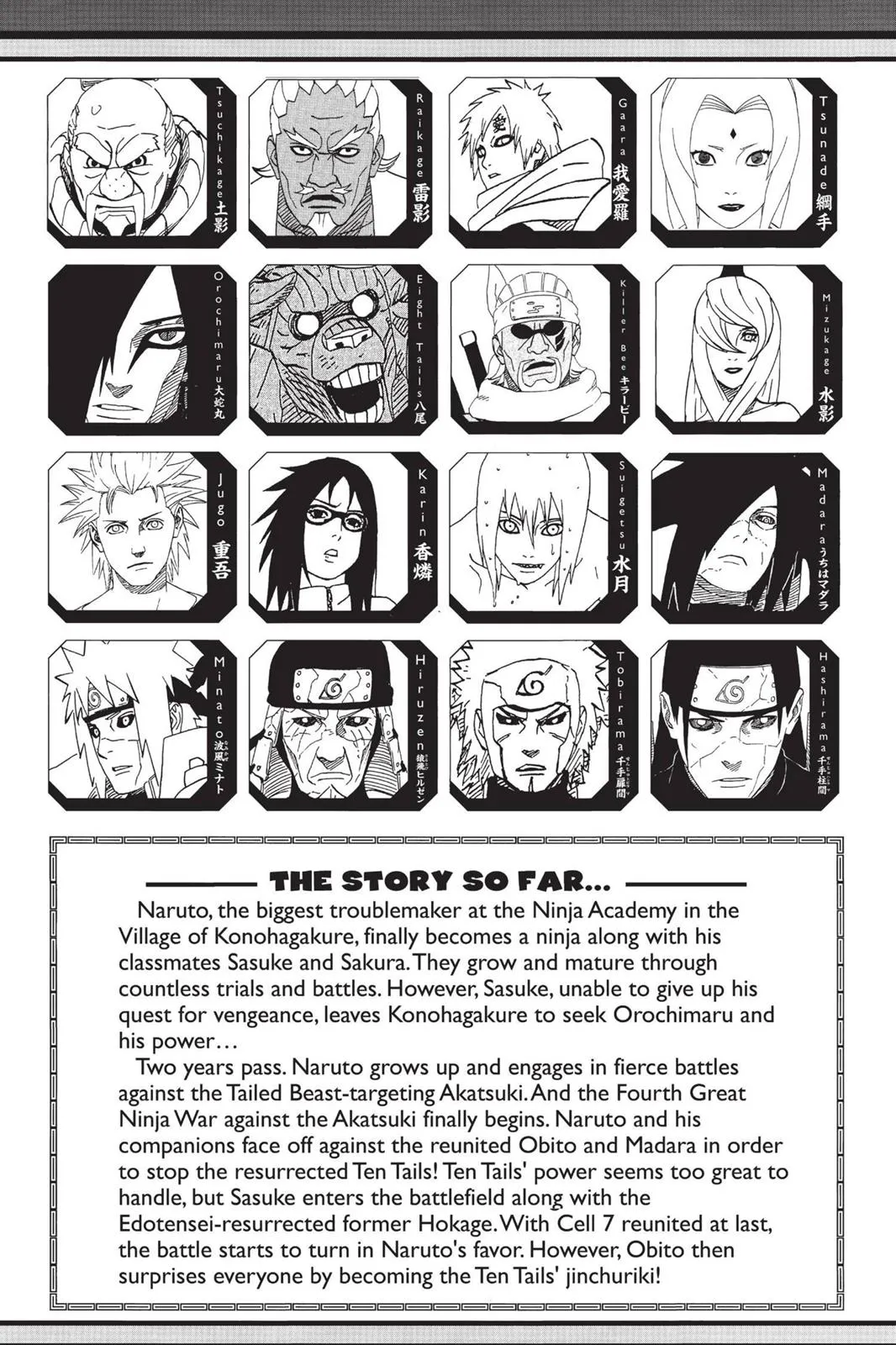 Read Naruto (en) Manga Online