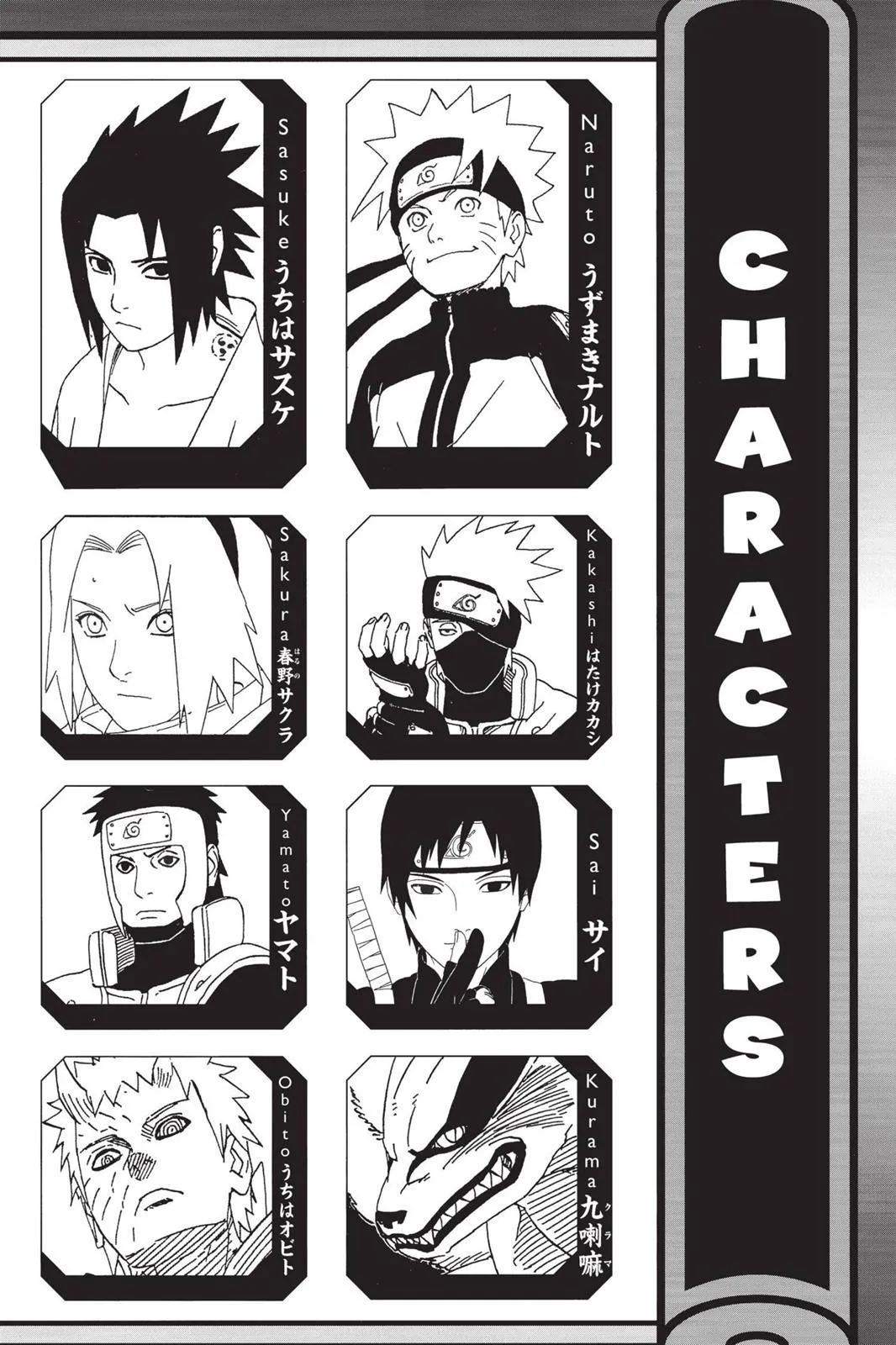 Read Naruto (en) Manga Online