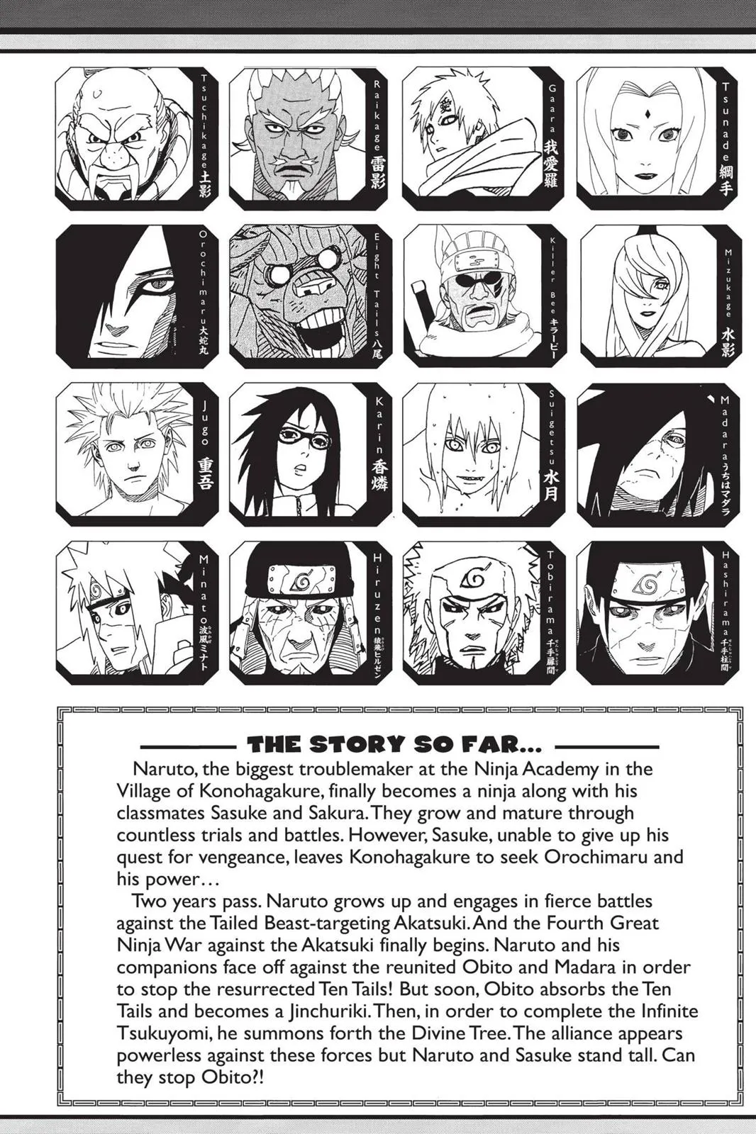 Read Naruto (en) Manga Online