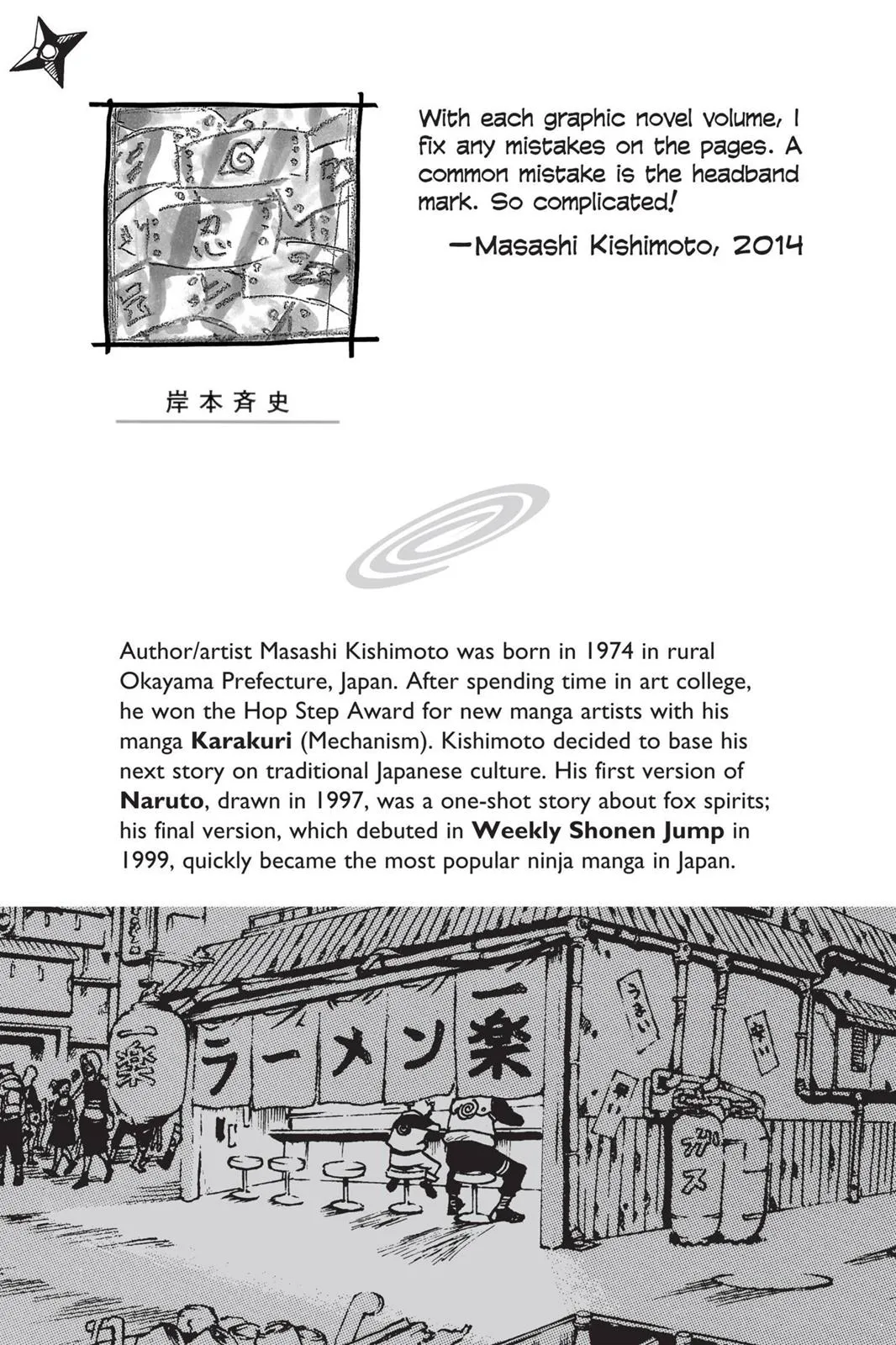 Read Naruto (en) Manga Online