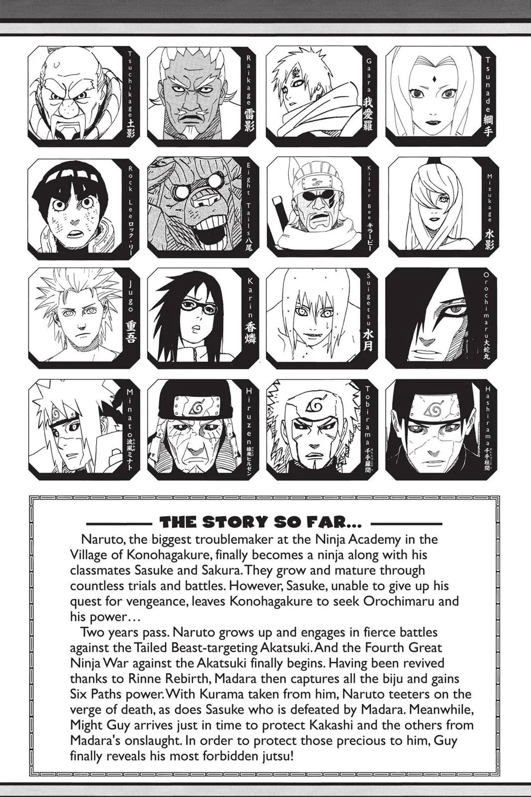 Read Naruto (en) Manga Online
