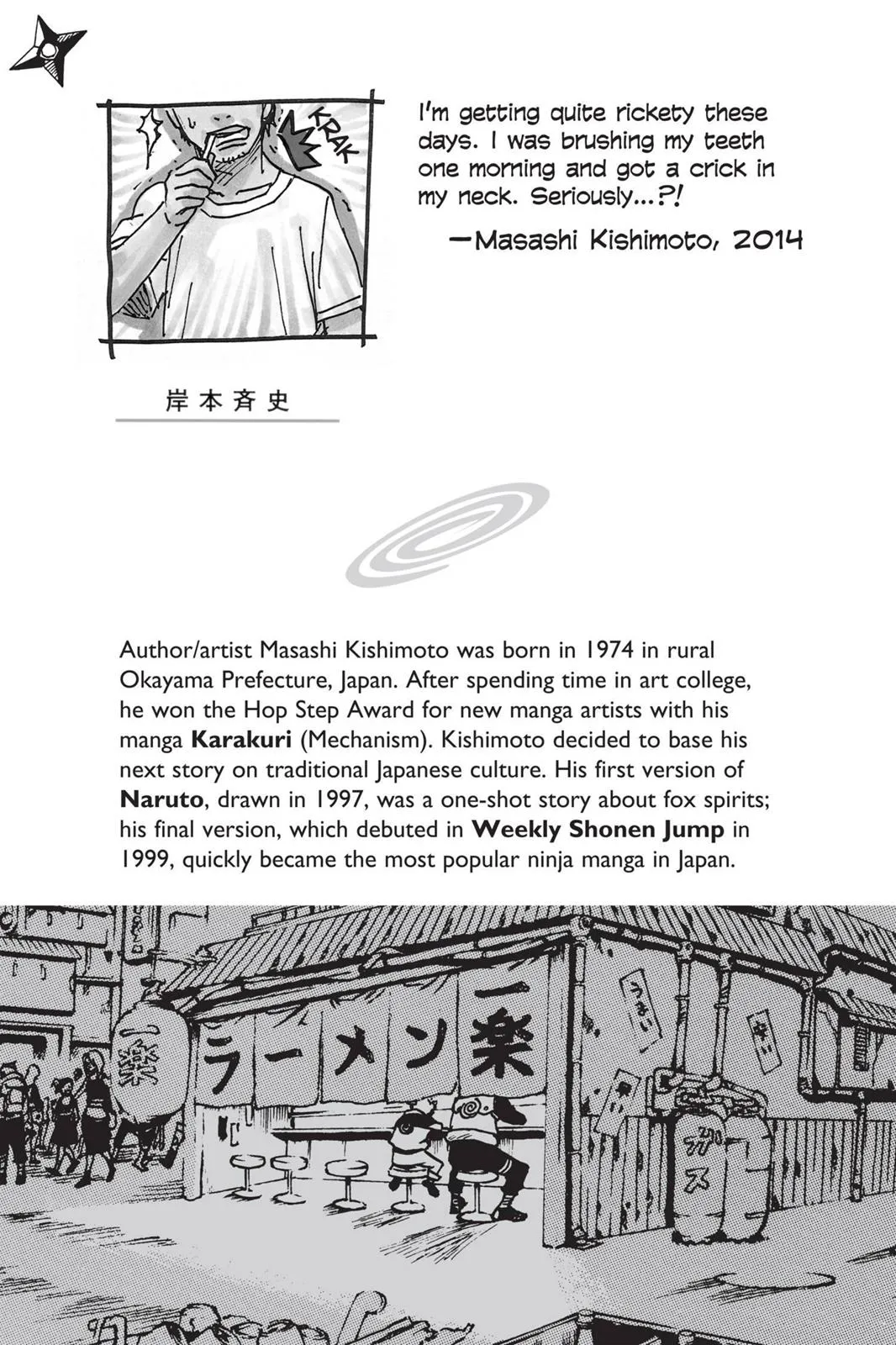 Read Naruto (en) Manga Online