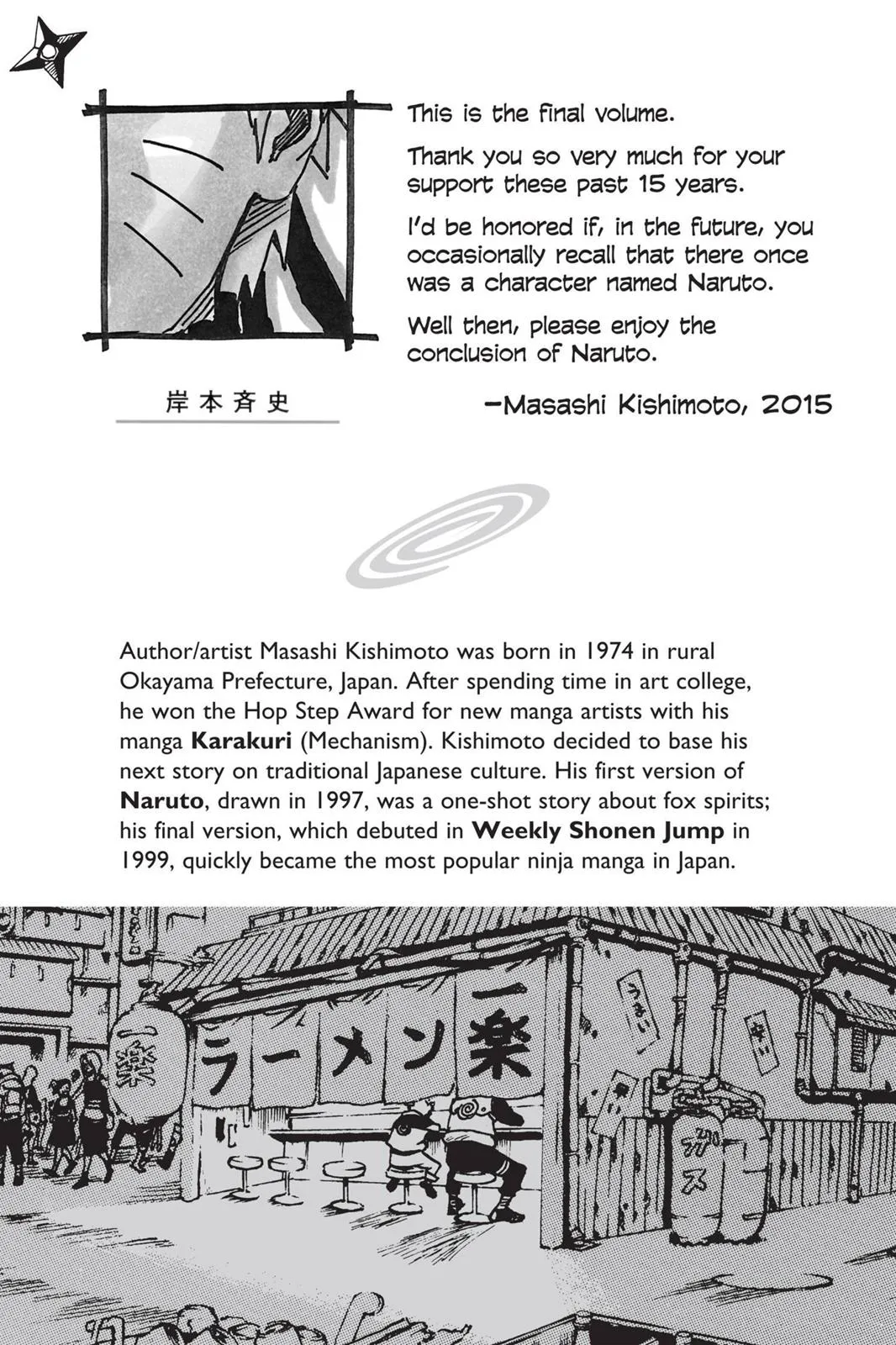 Read Naruto (en) Manga Online