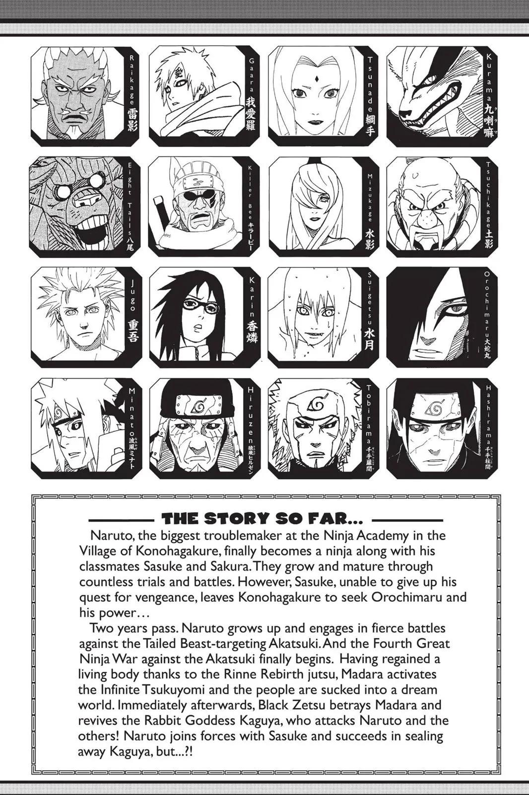Read Naruto (en) Manga Online
