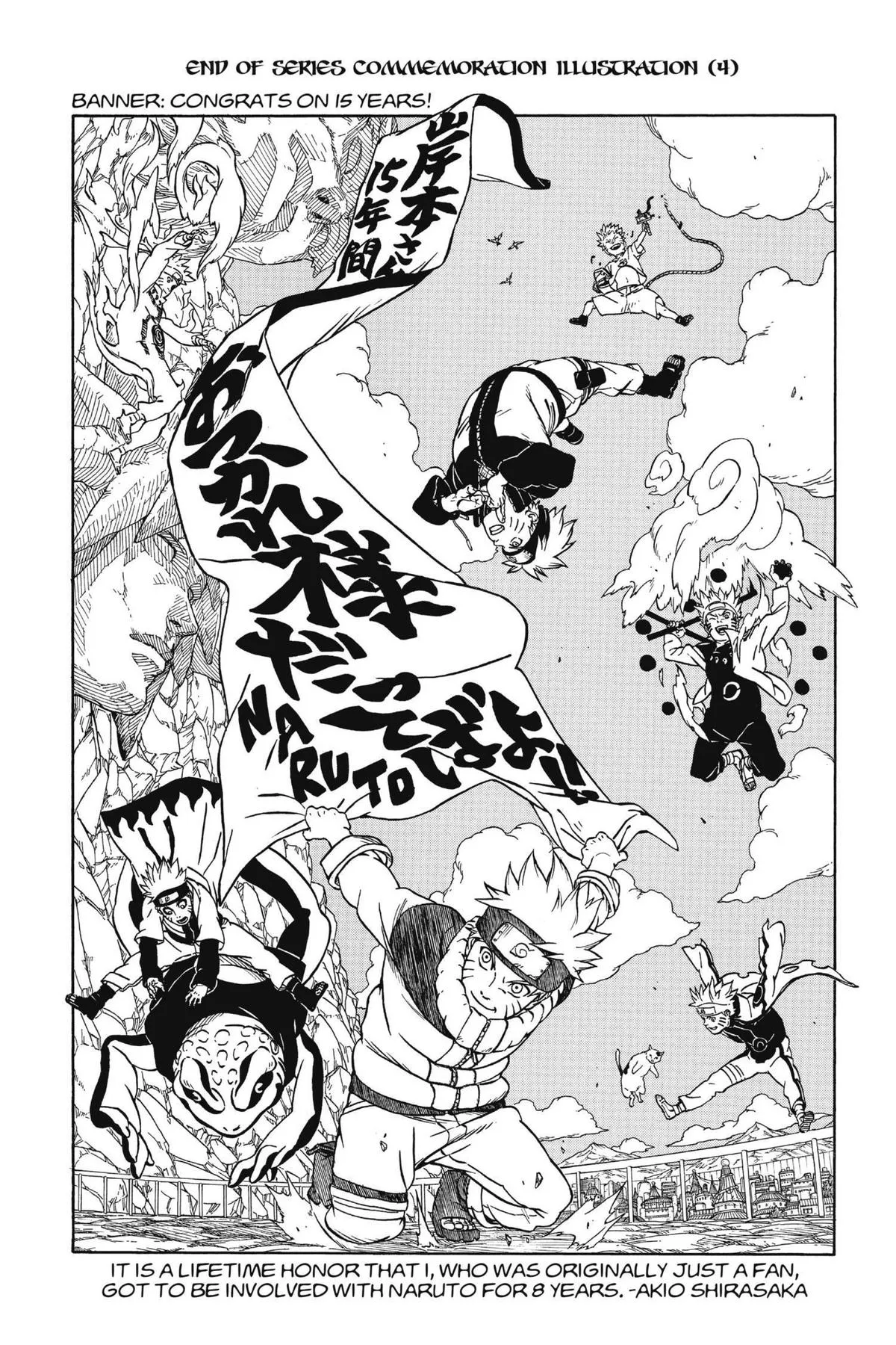 Read Naruto (en) Manga Online