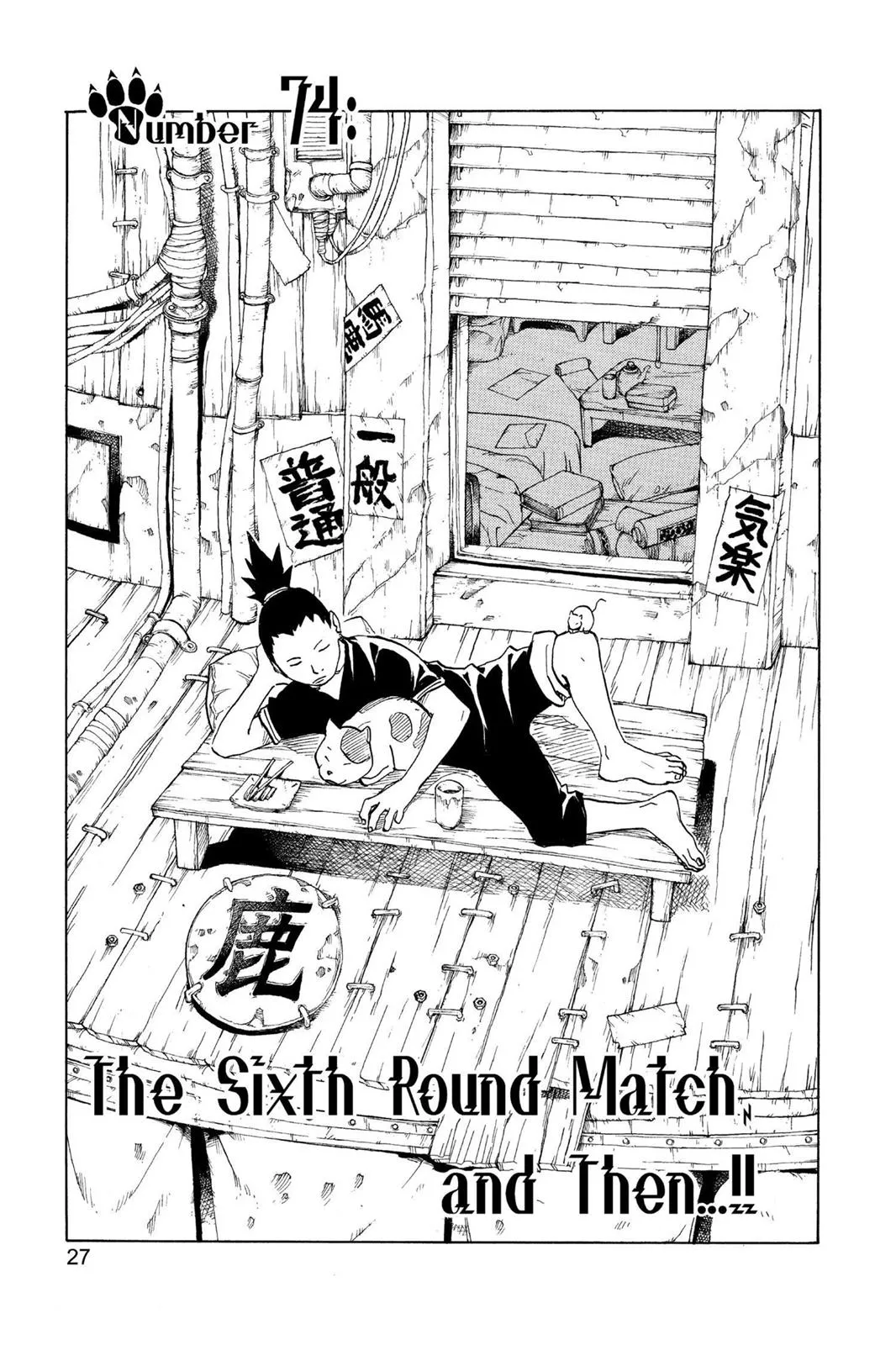 Read Naruto (en) Manga Online