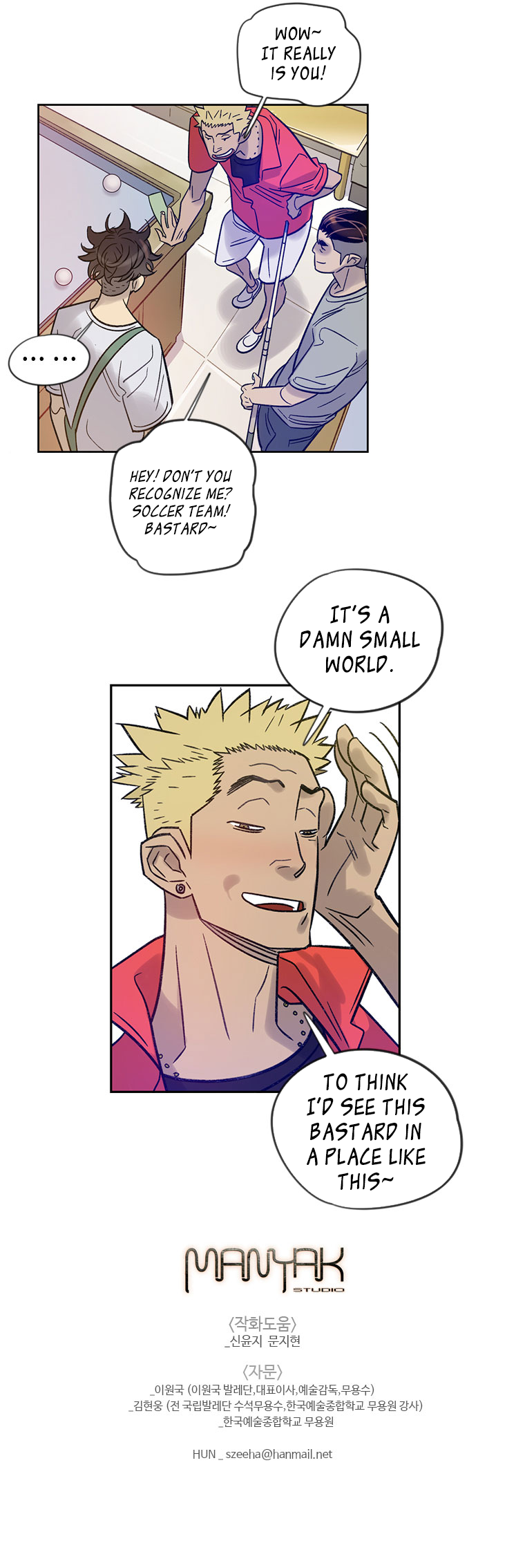 Read Navillera_ Like a Butterfly (en) Manga Online