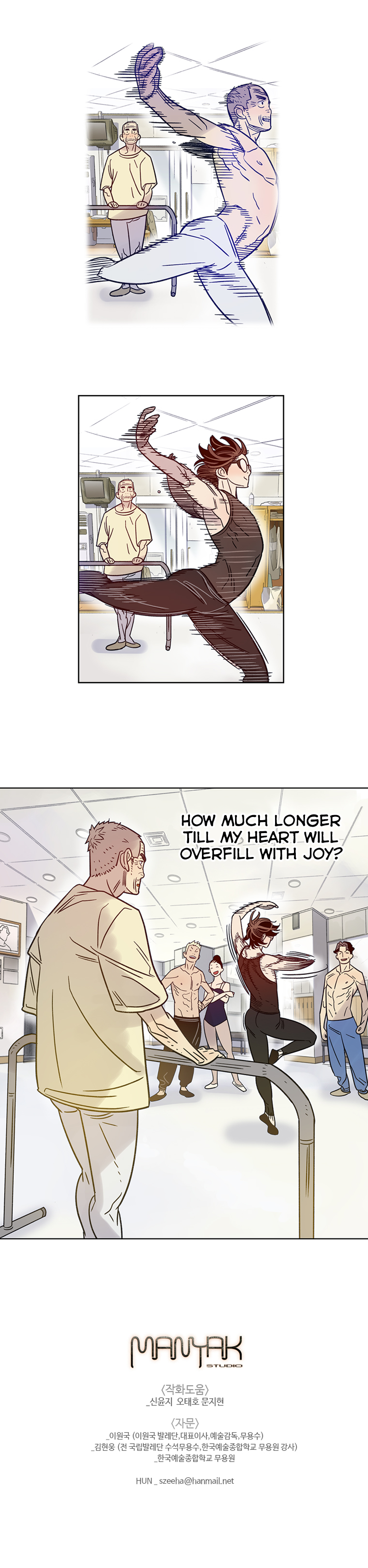 Read Navillera_ Like a Butterfly (en) Manga Online