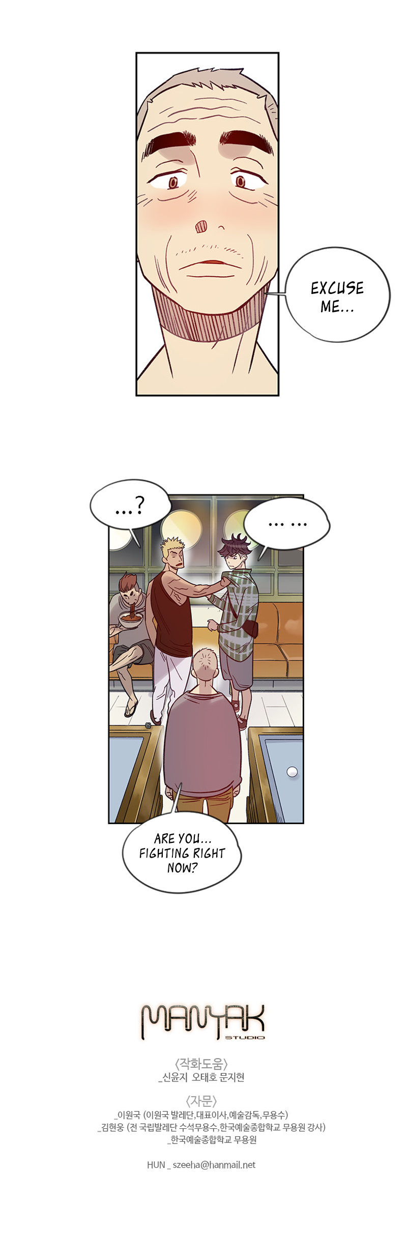 Read Navillera_ Like a Butterfly (en) Manga Online