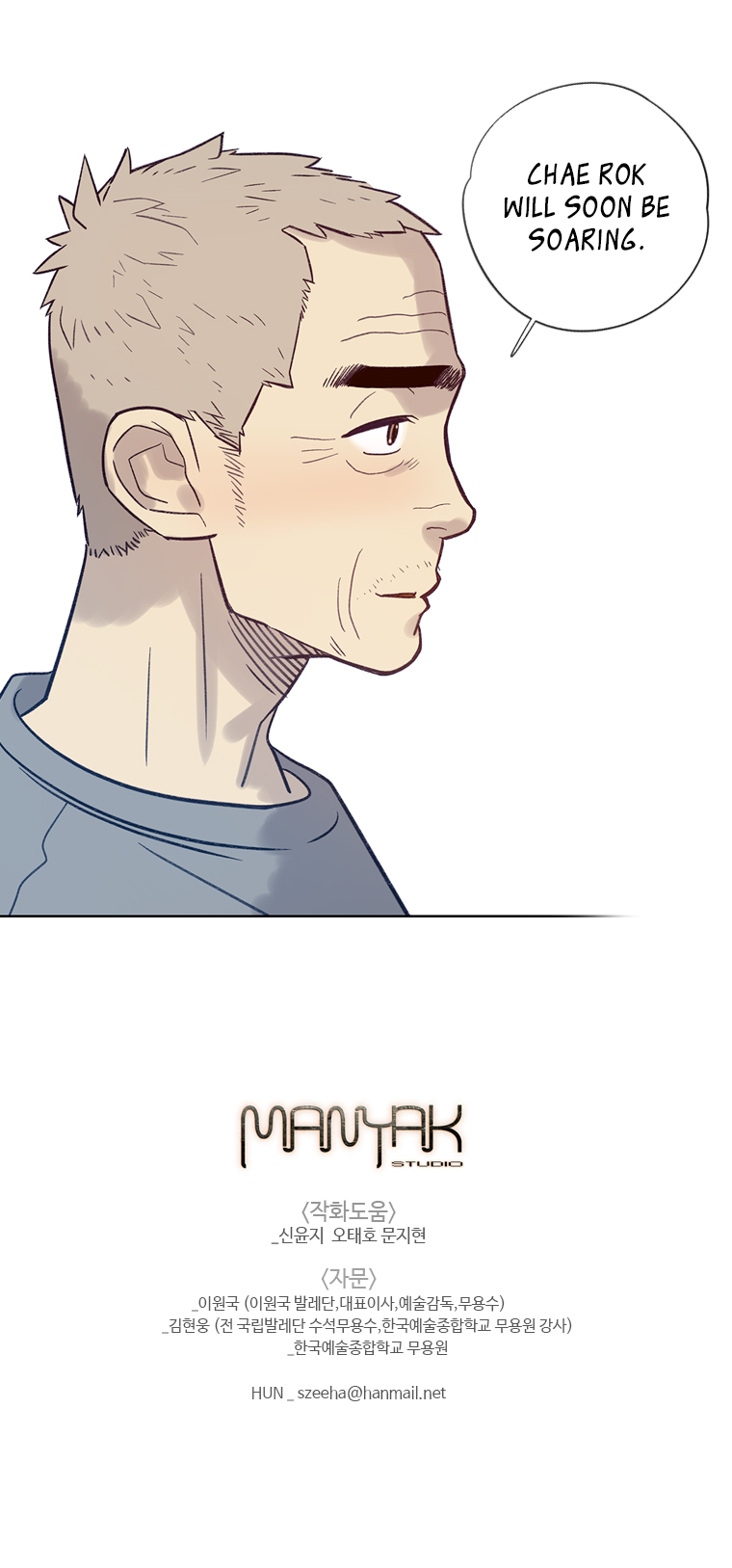 Read Navillera_ Like a Butterfly (en) Manga Online