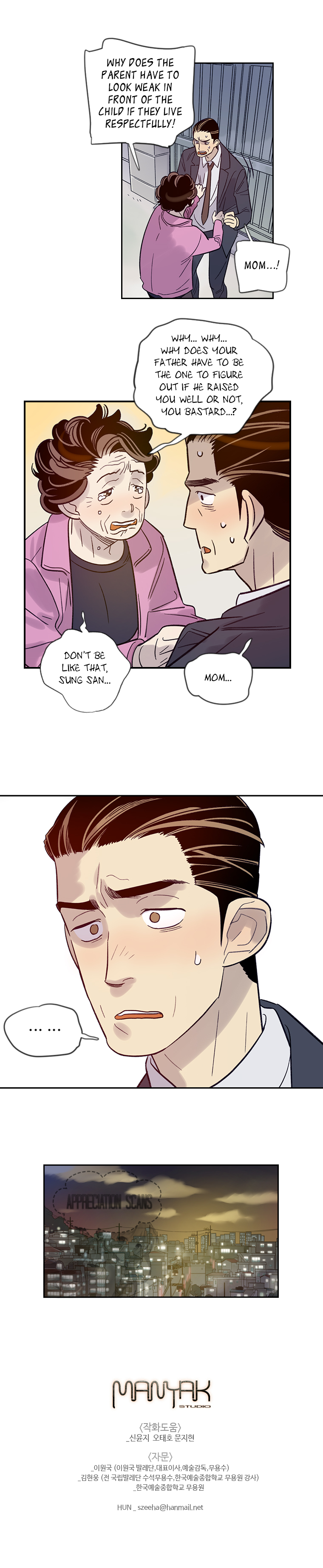 Read Navillera_ Like a Butterfly (en) Manga Online