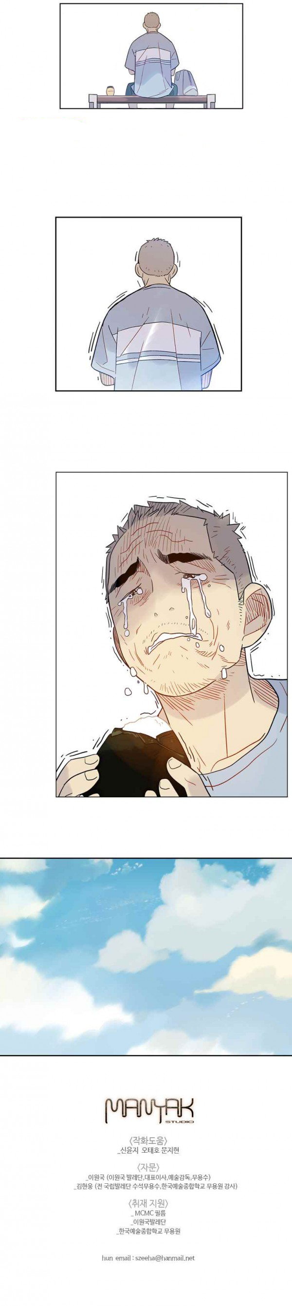 Read Navillera_ Like a Butterfly (en) Manga Online