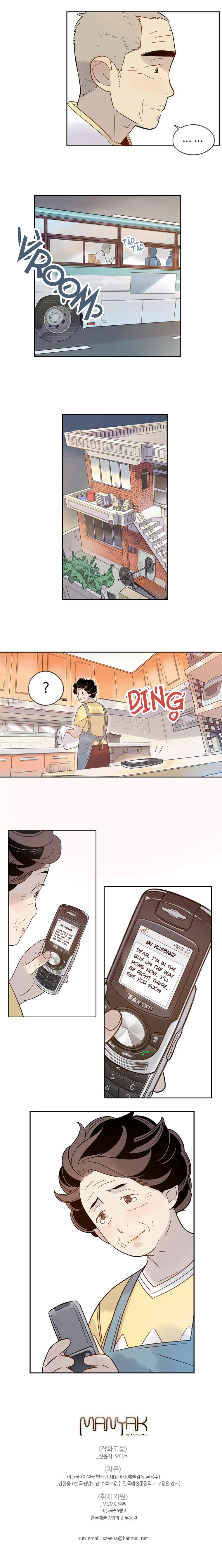 Read Navillera_ Like a Butterfly (en) Manga Online