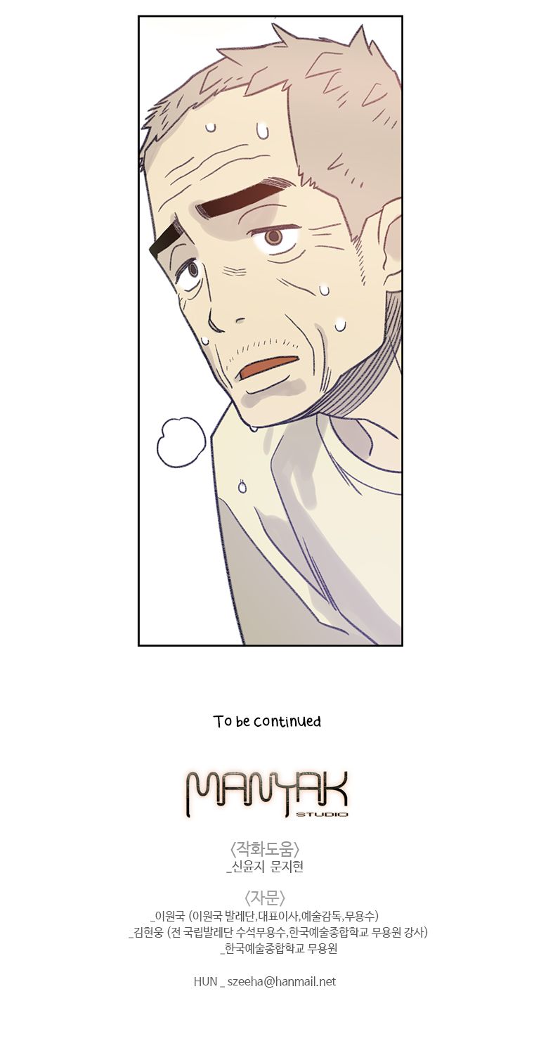 Read Navillera_ Like a Butterfly (en) Manga Online