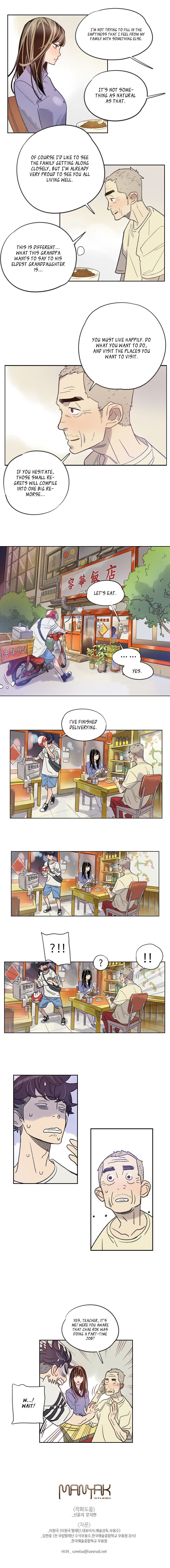 Read Navillera_ Like a Butterfly (en) Manga Online