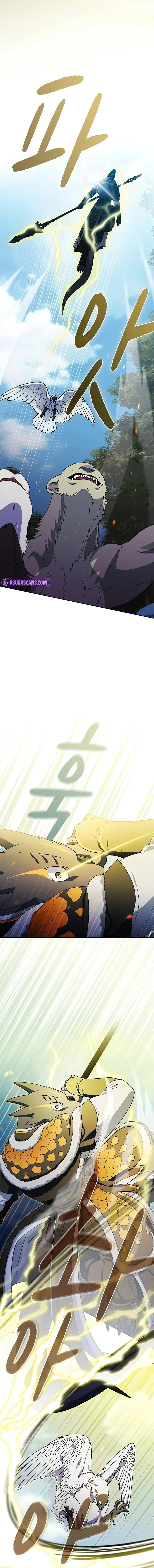 Read Nebula's Civilization (en) Manga Online