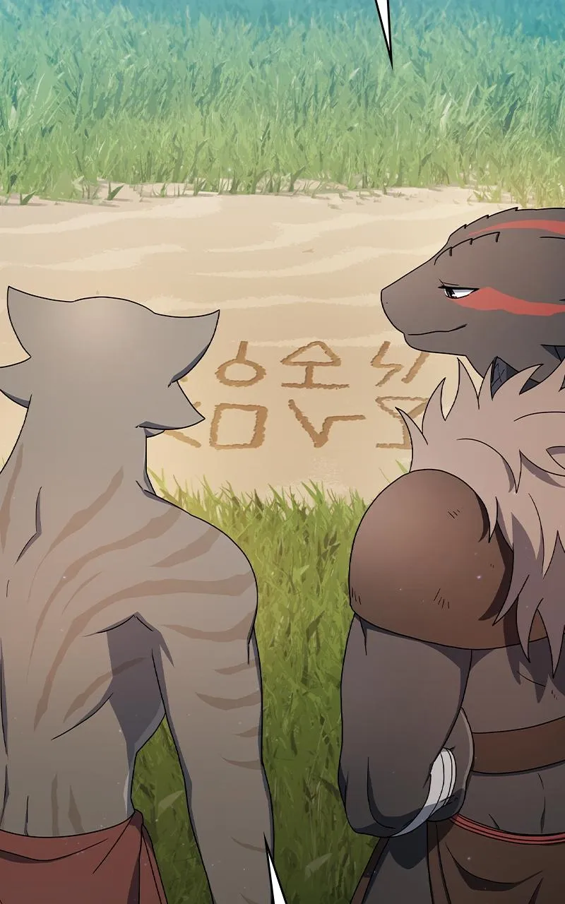 Read Nebula's Civilization (en) Manga Online