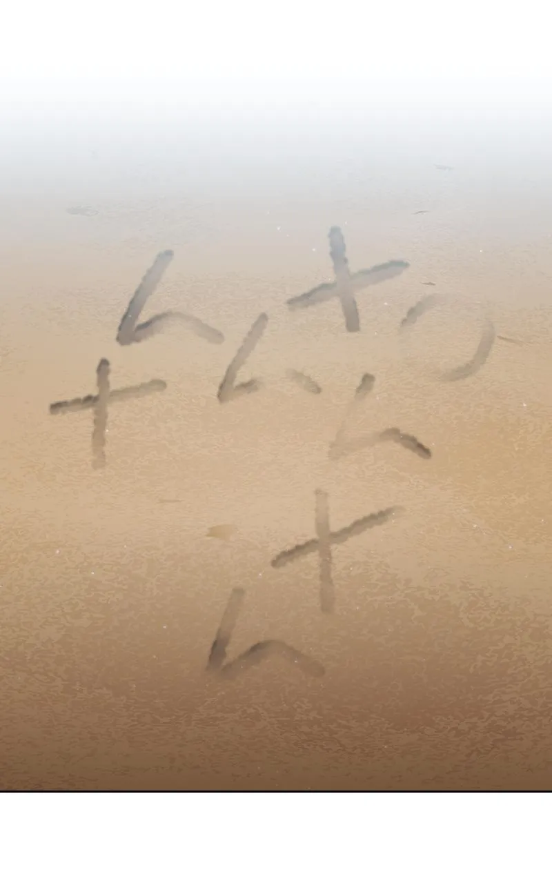 Read Nebula's Civilization (en) Manga Online