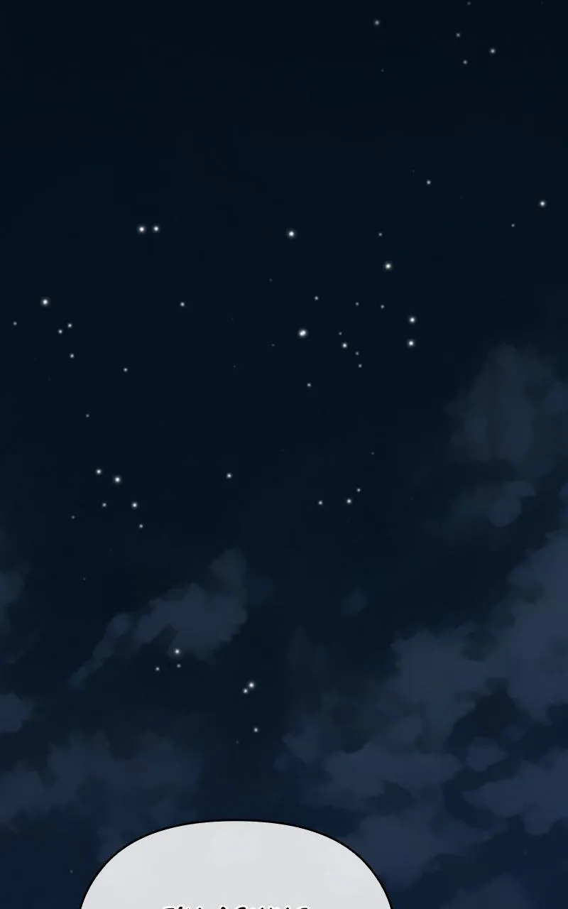 Read Nebula's Civilization (en) Manga Online