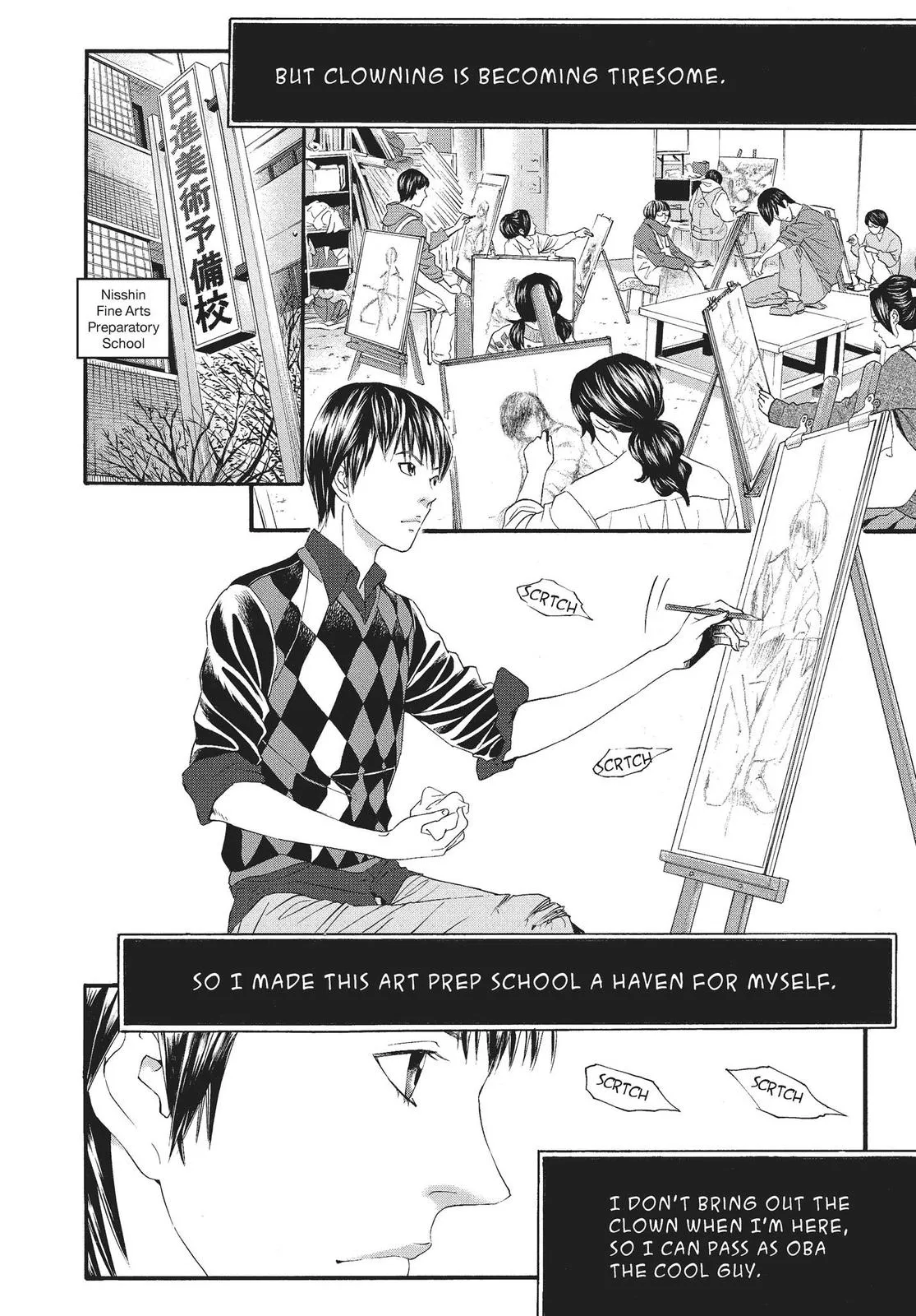 Read No Longer Human (en) Manga Online