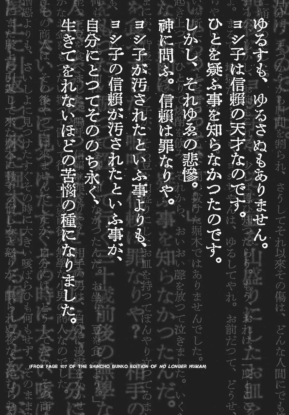 Read No Longer Human (en) Manga Online