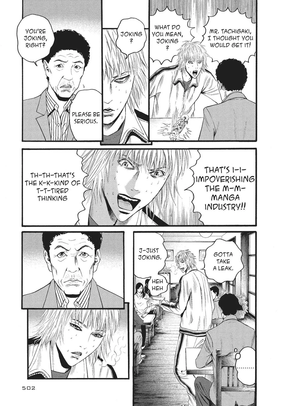 Read No Longer Human (en) Manga Online