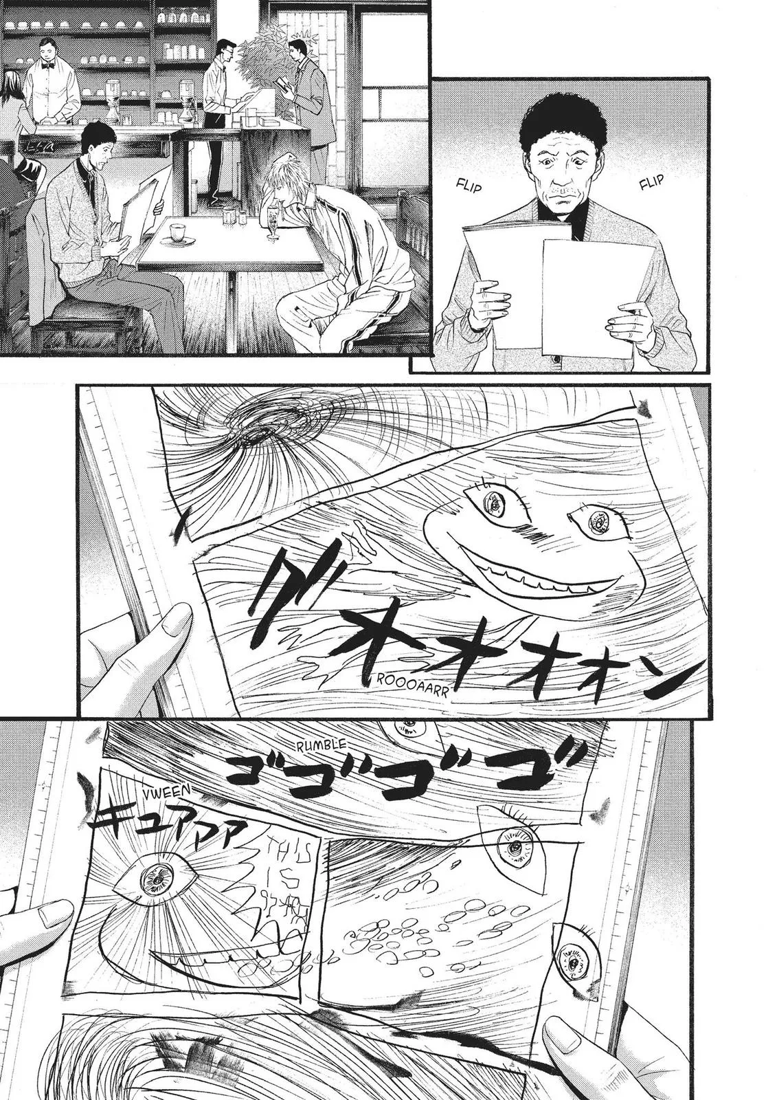 Read No Longer Human (en) Manga Online