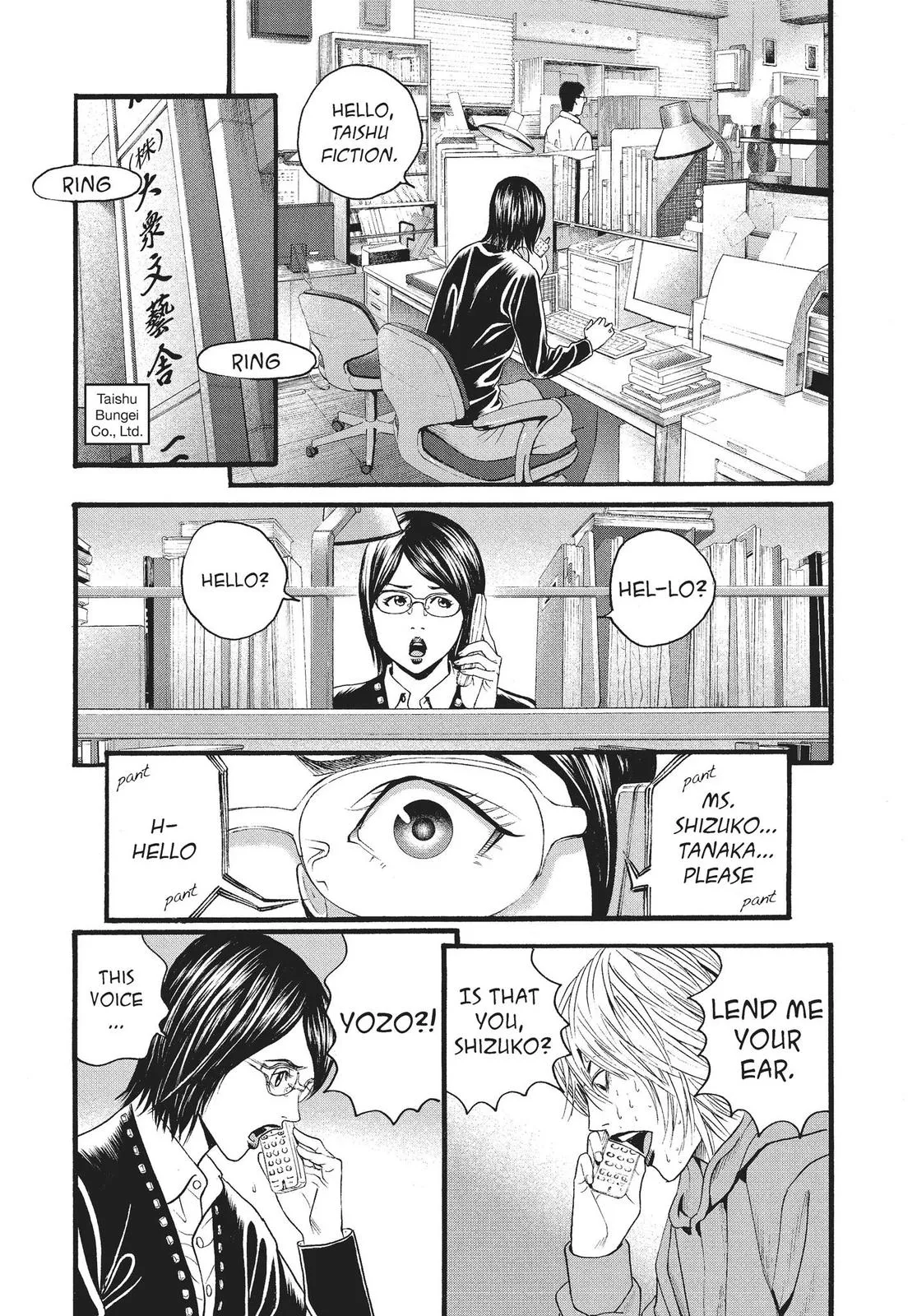 Read No Longer Human (en) Manga Online