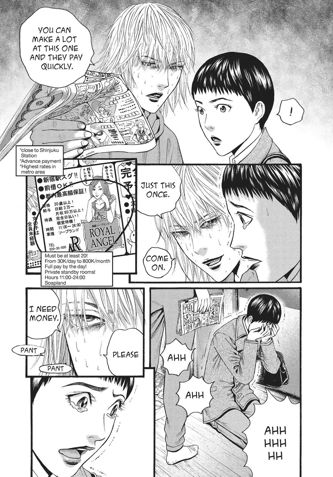 Read No Longer Human (en) Manga Online