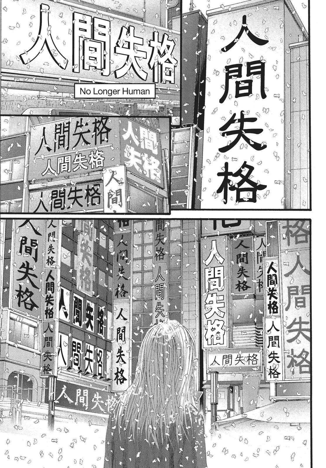 Read No Longer Human (en) Manga Online