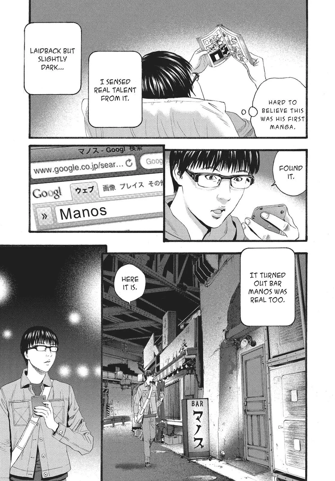 Read No Longer Human (en) Manga Online