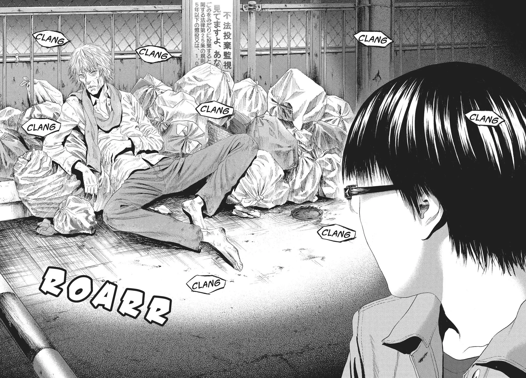 Read No Longer Human (en) Manga Online