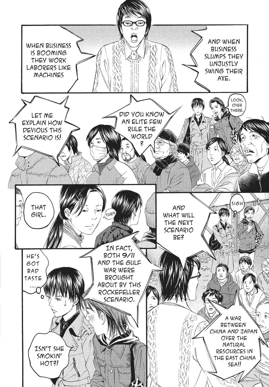 Read No Longer Human (en) Manga Online