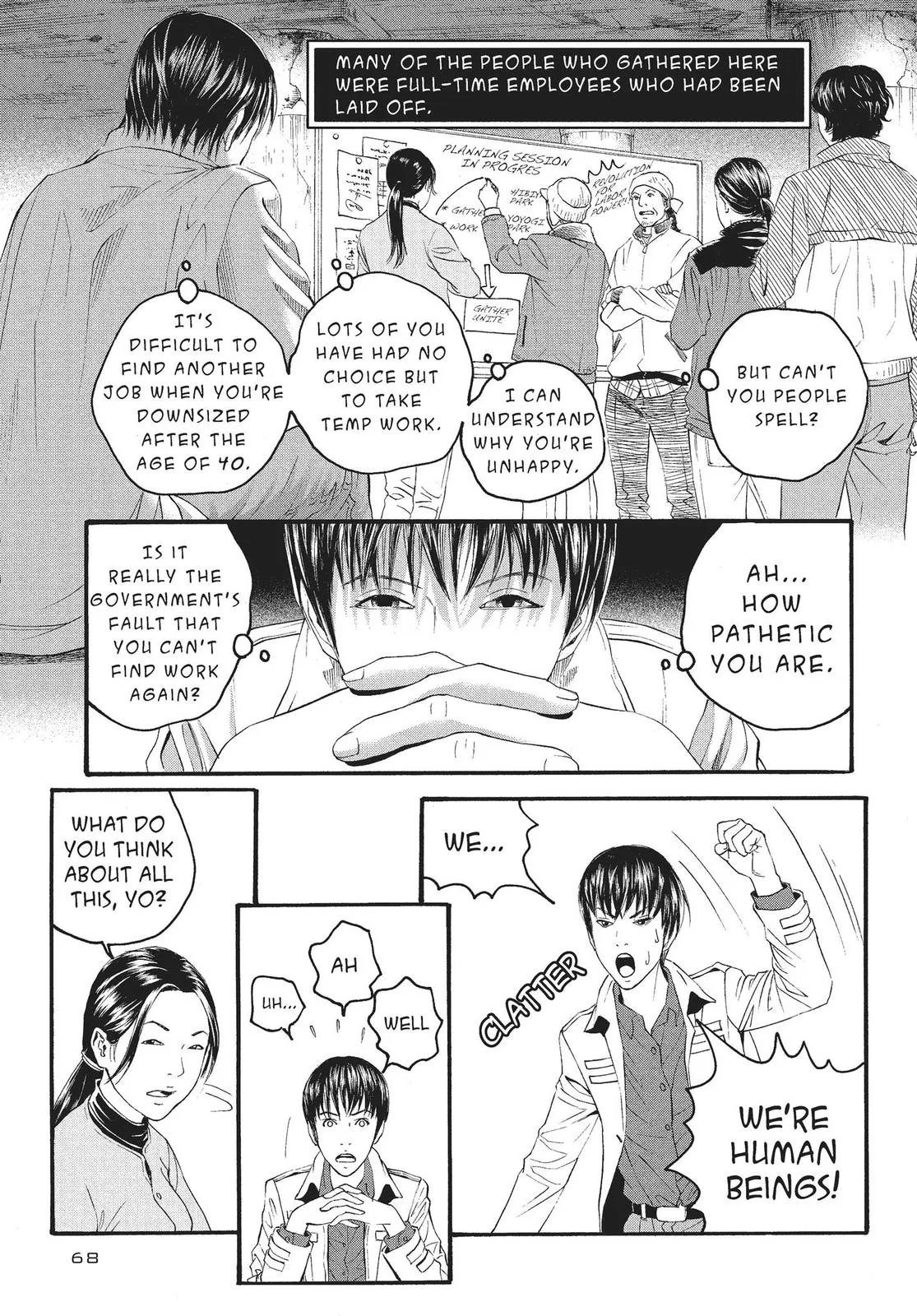 Read No Longer Human (en) Manga Online