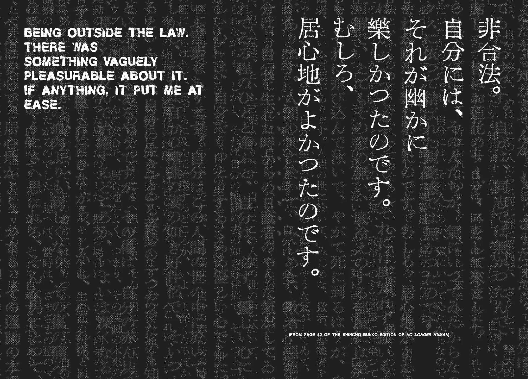 Read No Longer Human (en) Manga Online