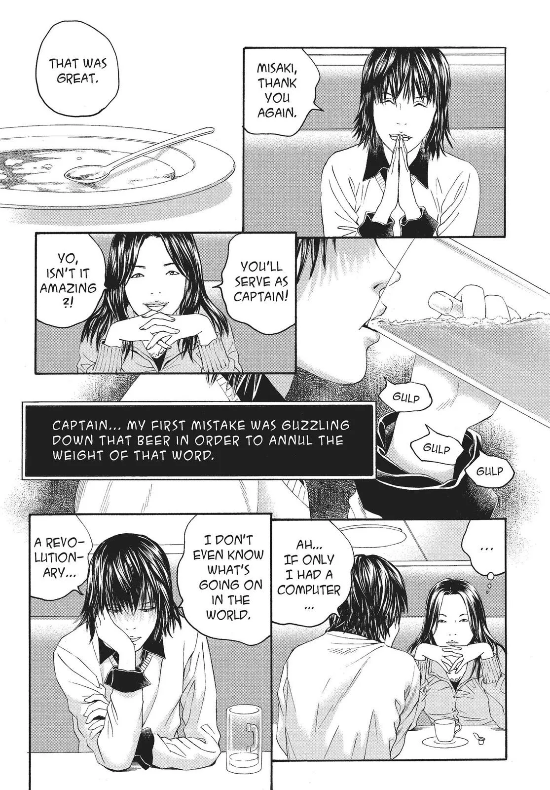 Read No Longer Human (en) Manga Online