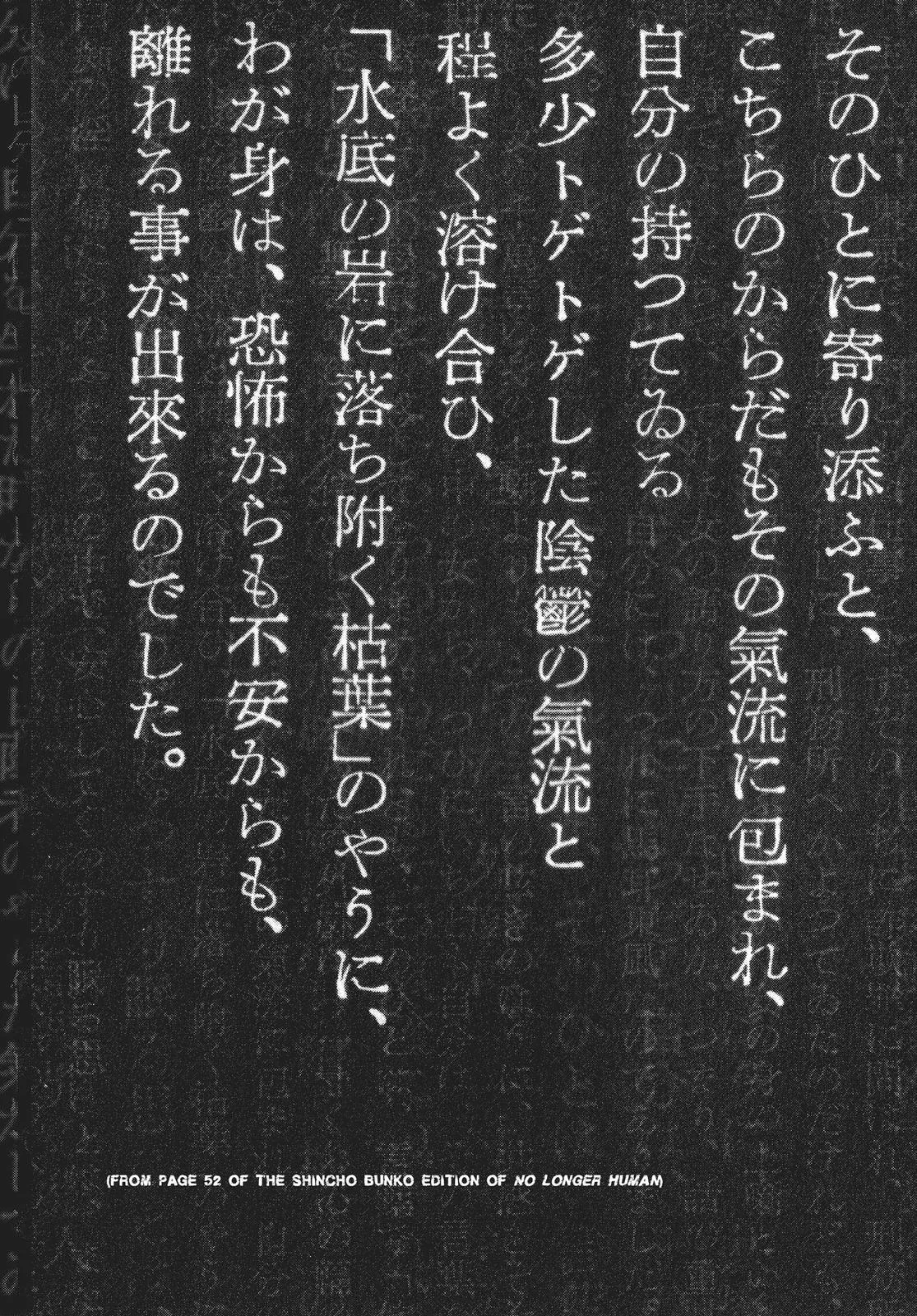 Read No Longer Human (en) Manga Online