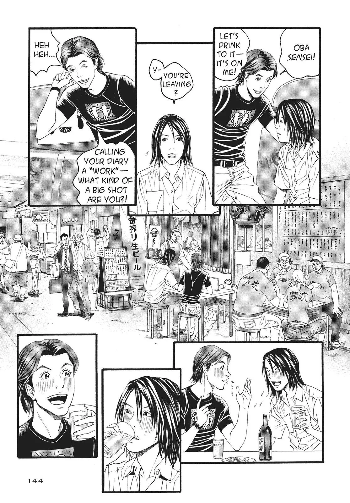 Read No Longer Human (en) Manga Online