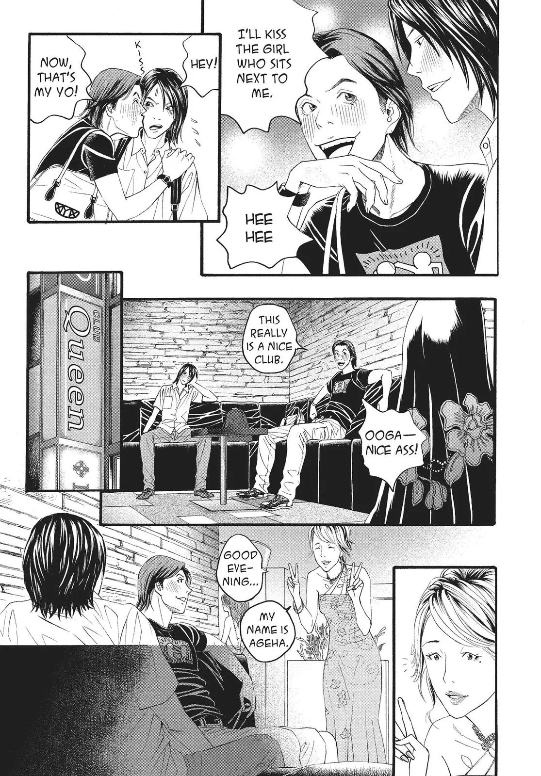 Read No Longer Human (en) Manga Online