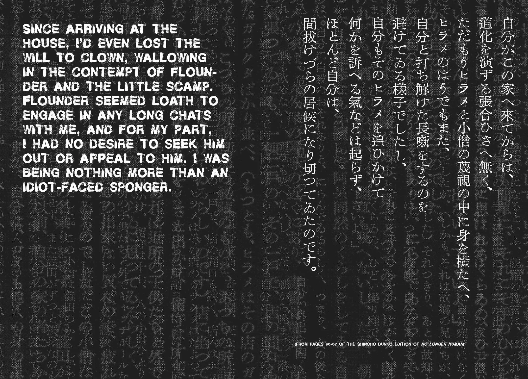 Read No Longer Human (en) Manga Online